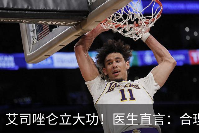 艾司唑仑立大功！医生直言：合理吃艾司唑仑，可改善7种睡眠顽疾